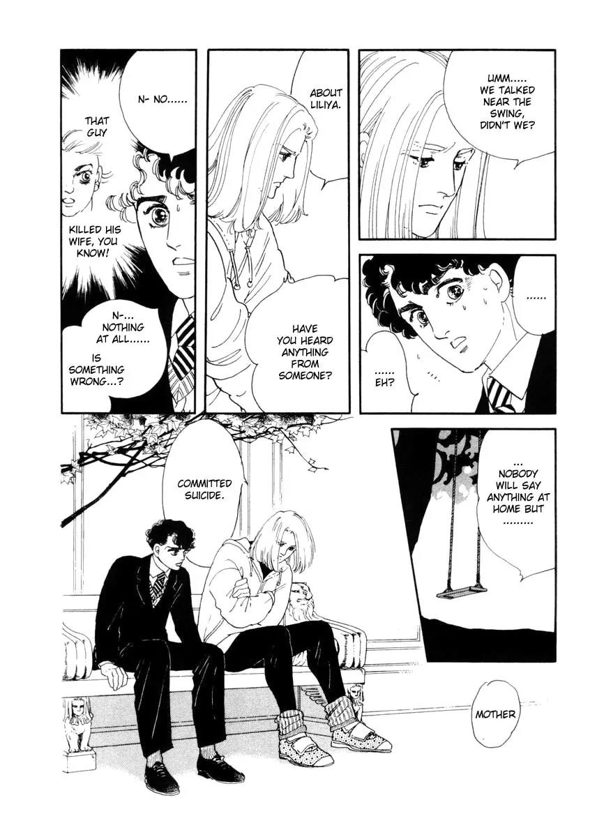 Zankoku na Kami ga Shihai Suru Chapter 13 page 9 - Chapter 13