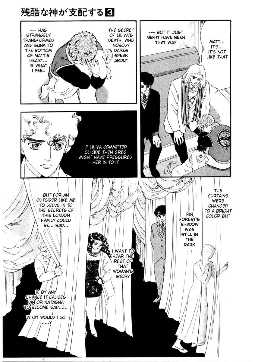 Zankoku na Kami ga Shihai Suru Chapter 14 page 14 - Chapter 14