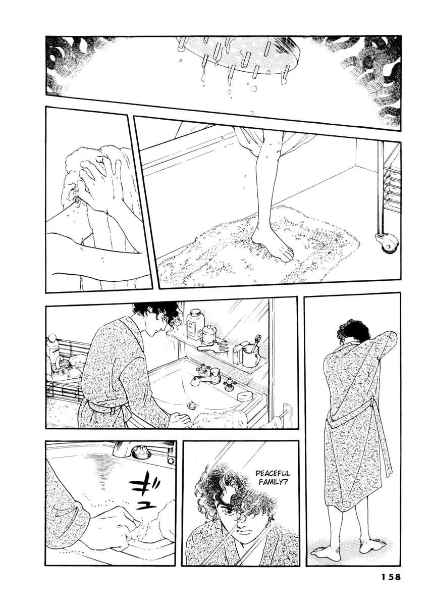 Zankoku na Kami ga Shihai Suru Chapter 14 page 23 - Chapter 14