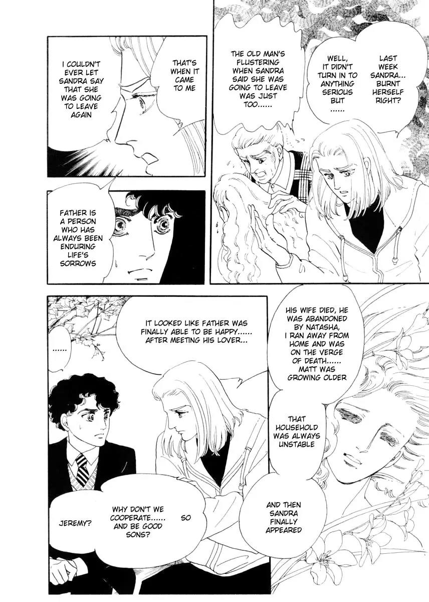 Zankoku na Kami ga Shihai Suru Chapter 14 page 3 - Chapter 14