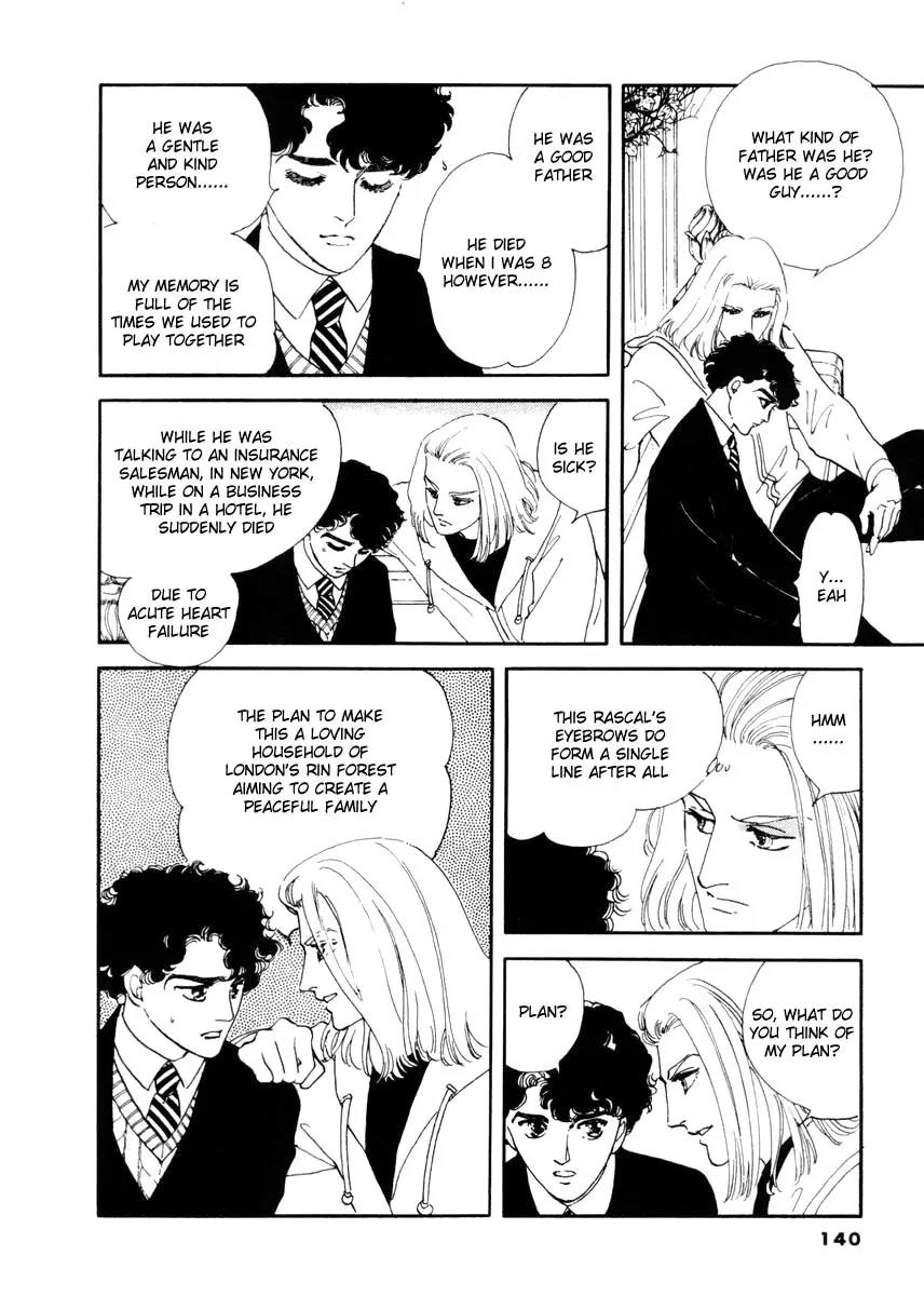 Zankoku na Kami ga Shihai Suru Chapter 14 page 5 - Chapter 14
