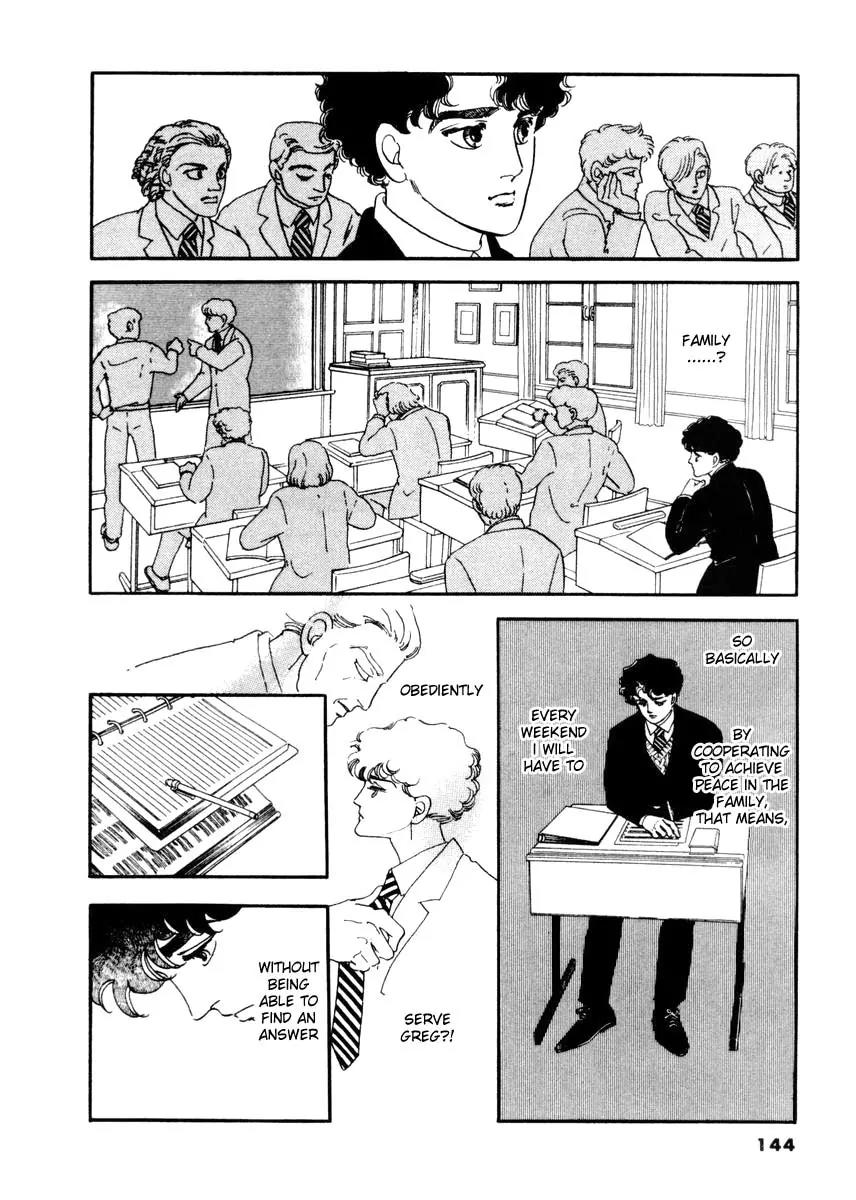 Zankoku na Kami ga Shihai Suru Chapter 14 page 9 - Chapter 14