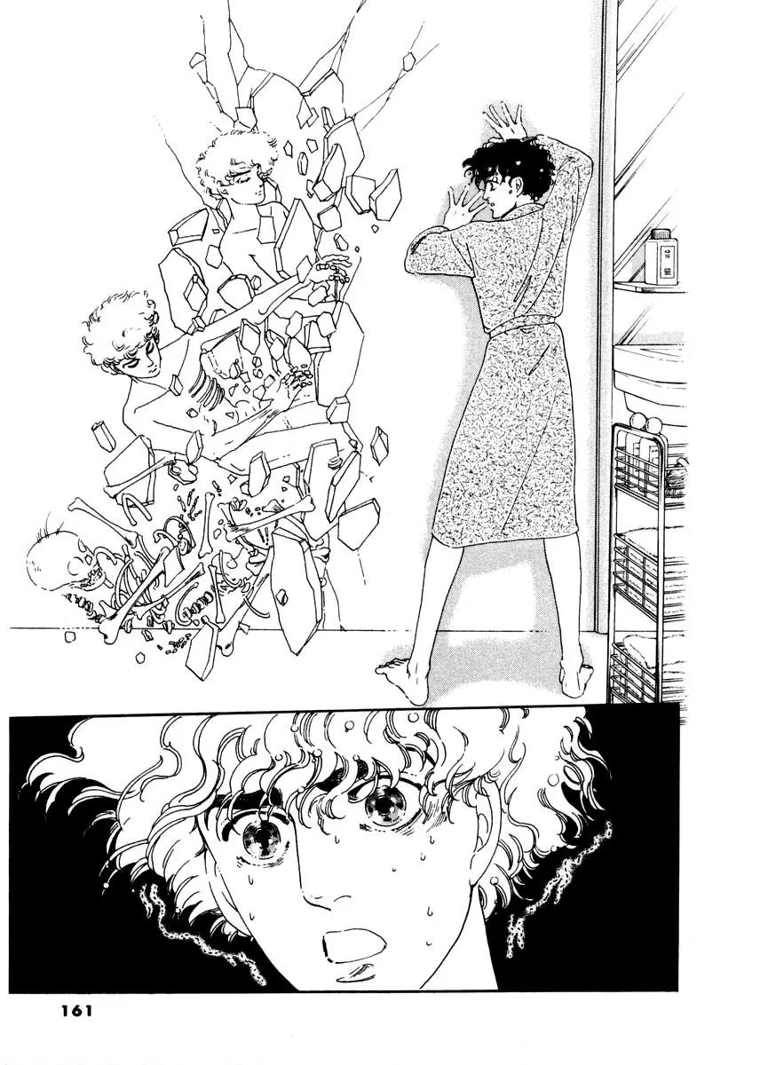 Zankoku na Kami ga Shihai Suru Chapter 15 page 1 - Chapter 15