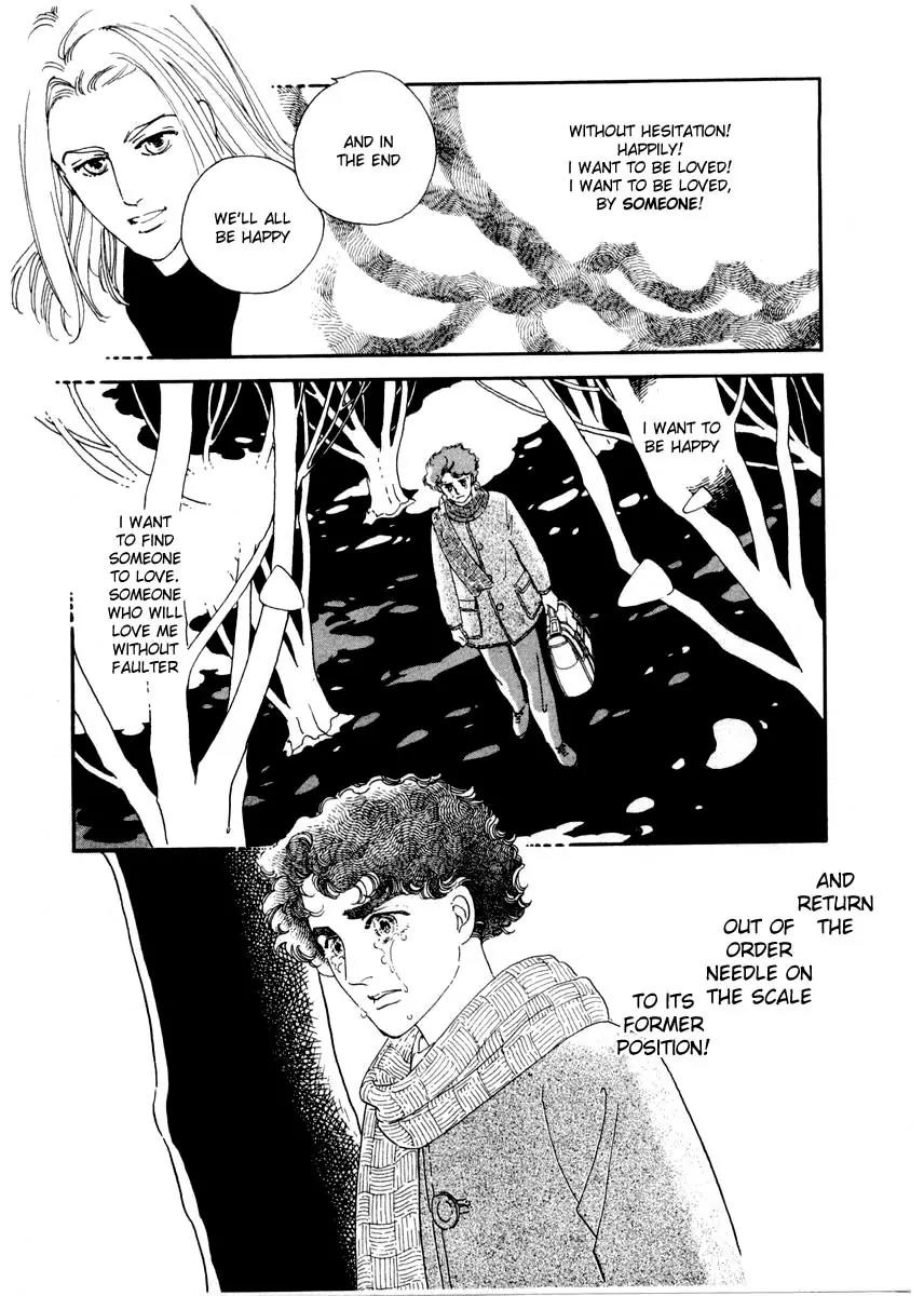 Zankoku na Kami ga Shihai Suru Chapter 15 page 25 - Chapter 15