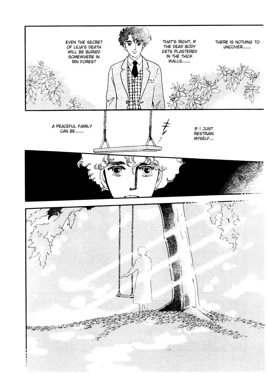 Zankoku na Kami ga Shihai Suru Chapter 15 page 6 - Chapter 15