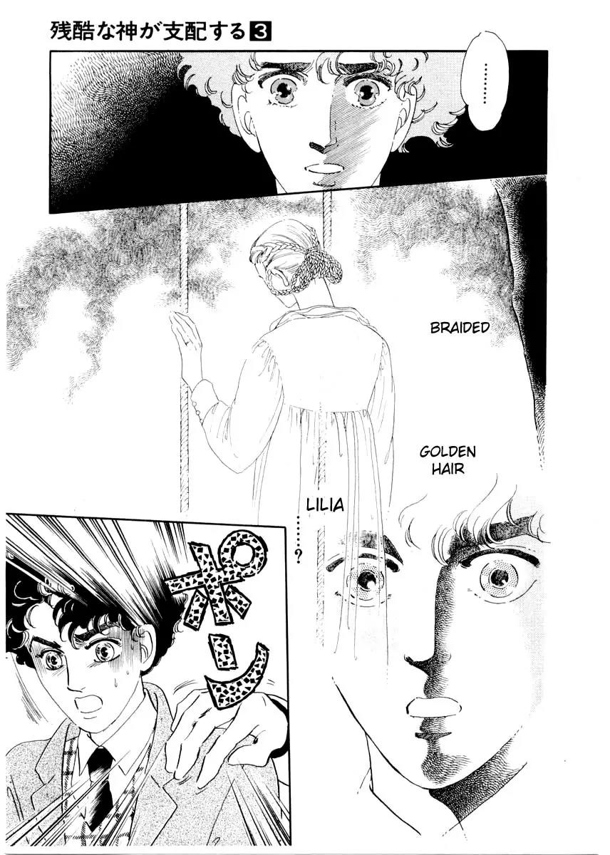 Zankoku na Kami ga Shihai Suru Chapter 15 page 7 - Chapter 15
