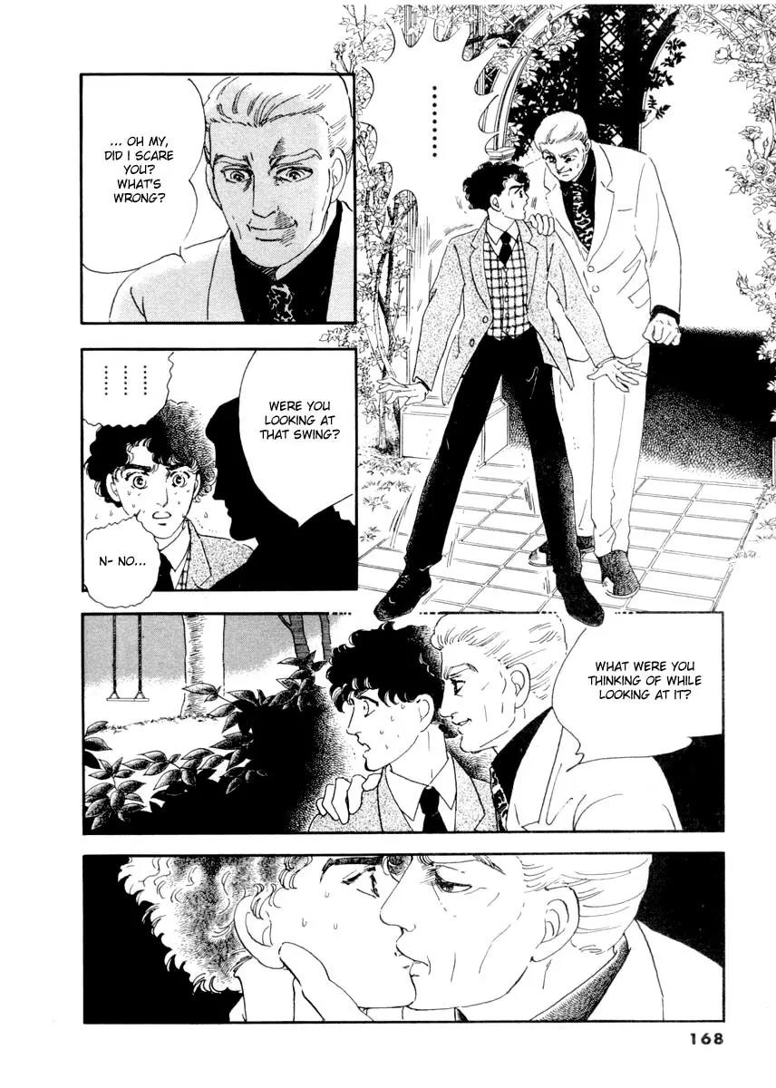 Zankoku na Kami ga Shihai Suru Chapter 15 page 8 - Chapter 15