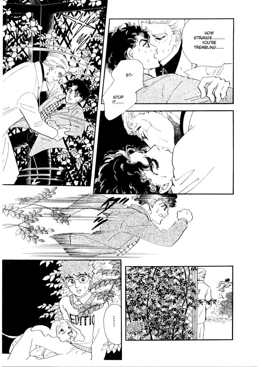 Zankoku na Kami ga Shihai Suru Chapter 15 page 9 - Chapter 15