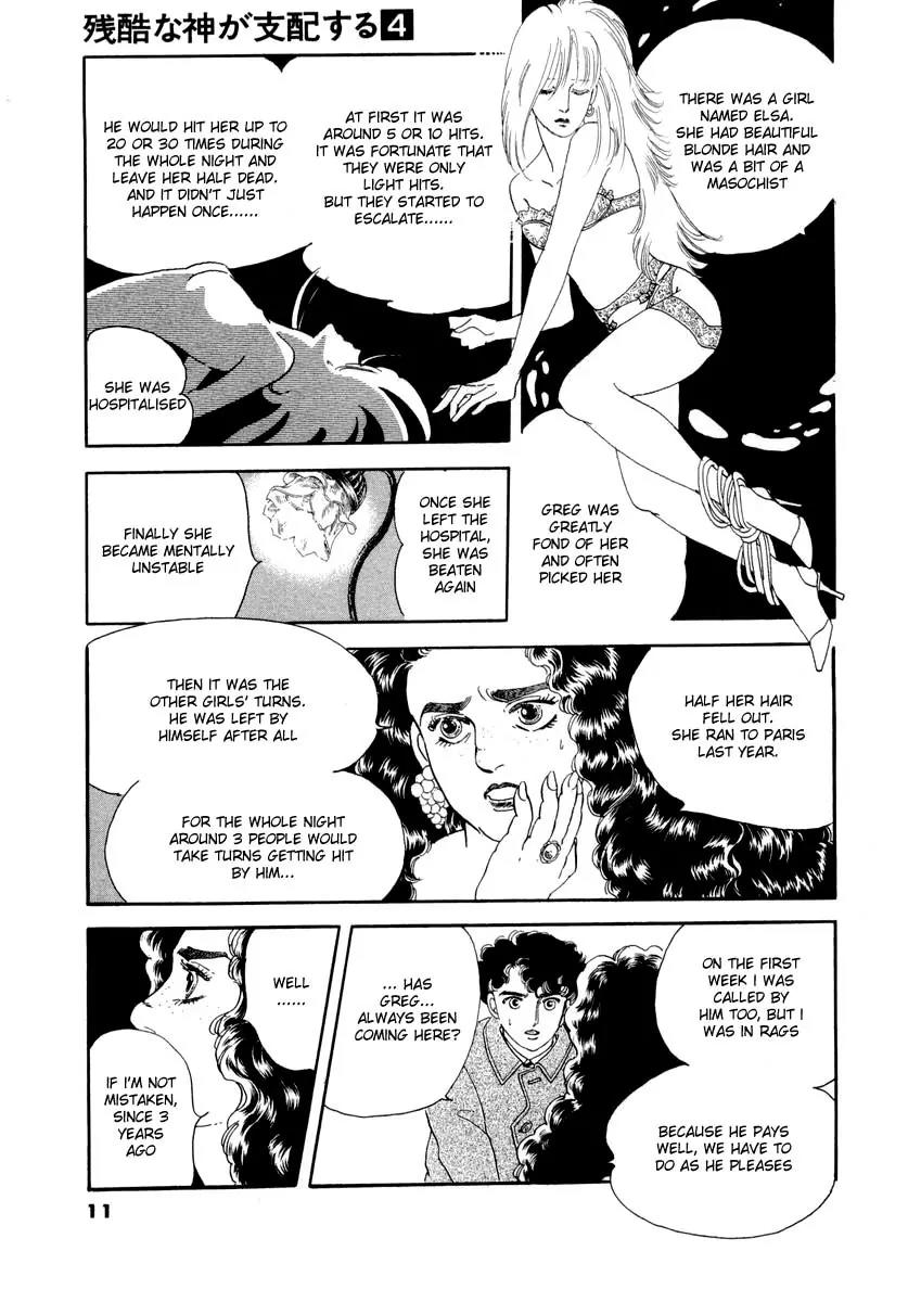 Zankoku na Kami ga Shihai Suru Chapter 16 page 13 - Chapter 16