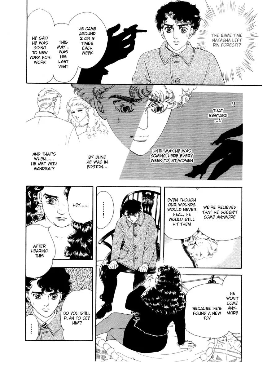 Zankoku na Kami ga Shihai Suru Chapter 16 page 14 - Chapter 16