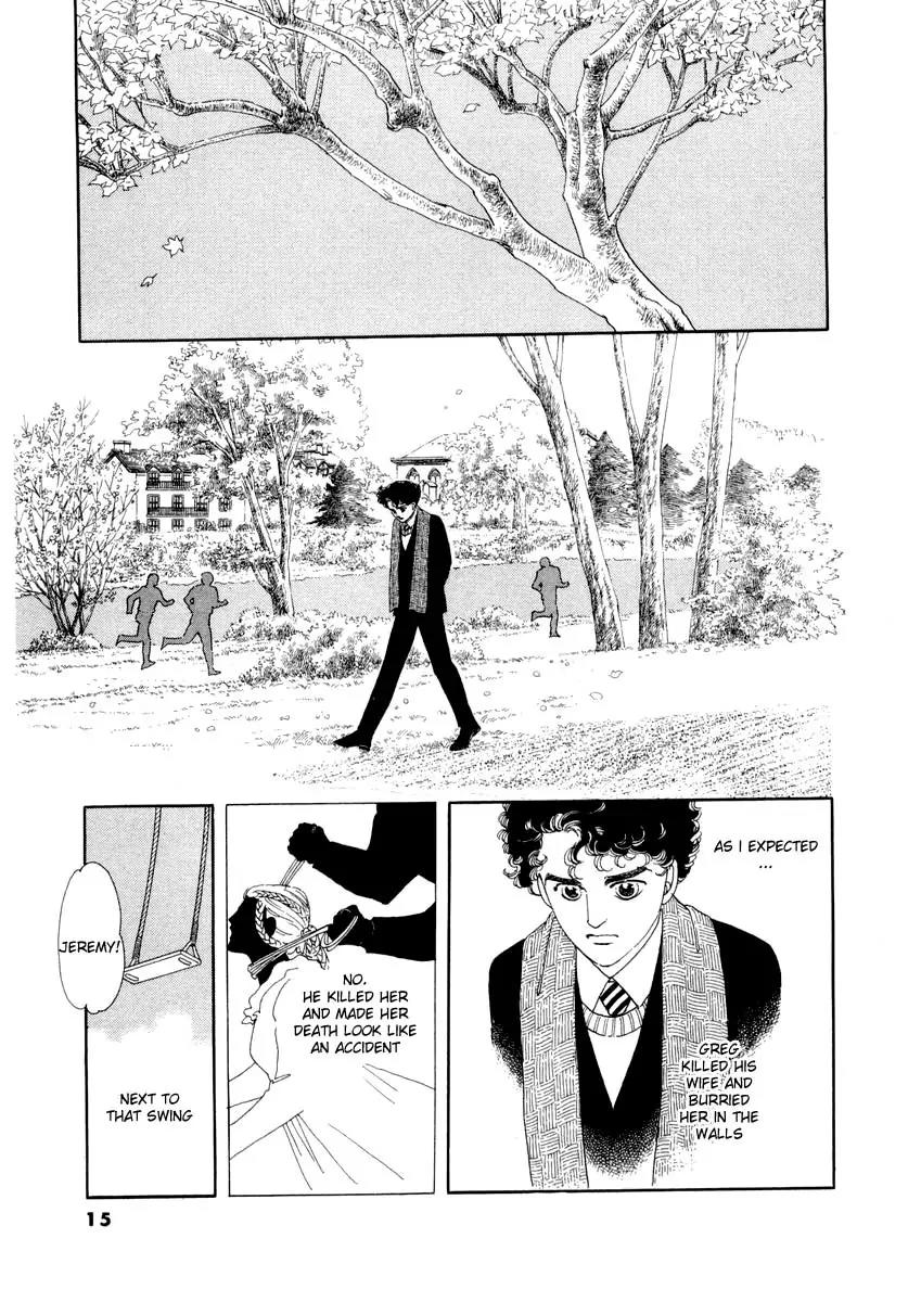 Zankoku na Kami ga Shihai Suru Chapter 16 page 17 - Chapter 16