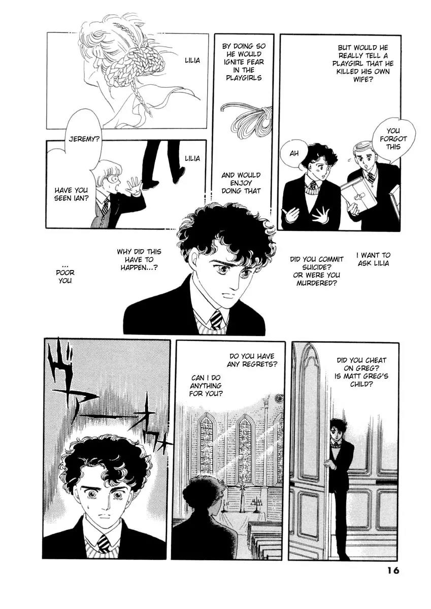 Zankoku na Kami ga Shihai Suru Chapter 16 page 18 - Chapter 16