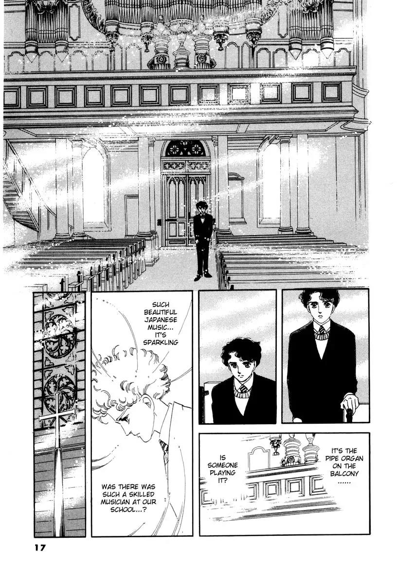 Zankoku na Kami ga Shihai Suru Chapter 16 page 19 - Chapter 16