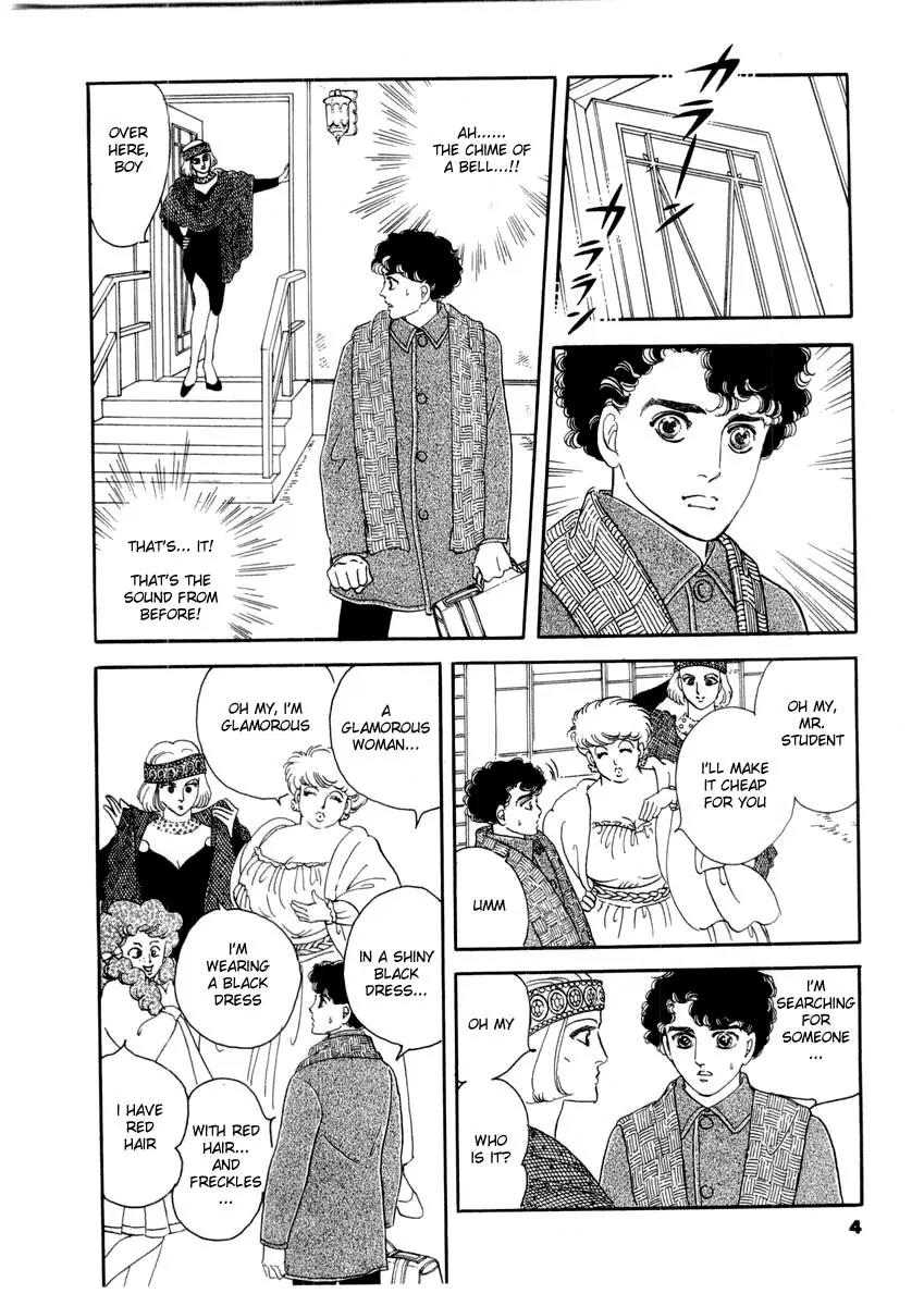 Zankoku na Kami ga Shihai Suru Chapter 16 page 6 - Chapter 16