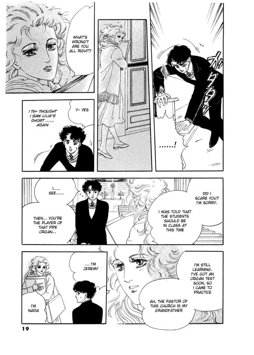 Zankoku na Kami ga Shihai Suru Chapter 17 page 1 - Chapter 17