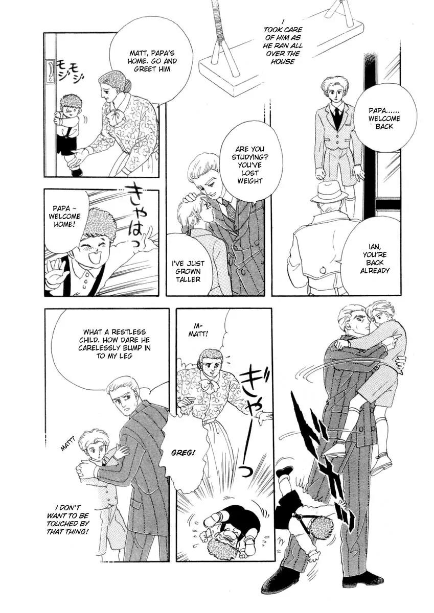 Zankoku na Kami ga Shihai Suru Chapter 17 page 12 - Chapter 17