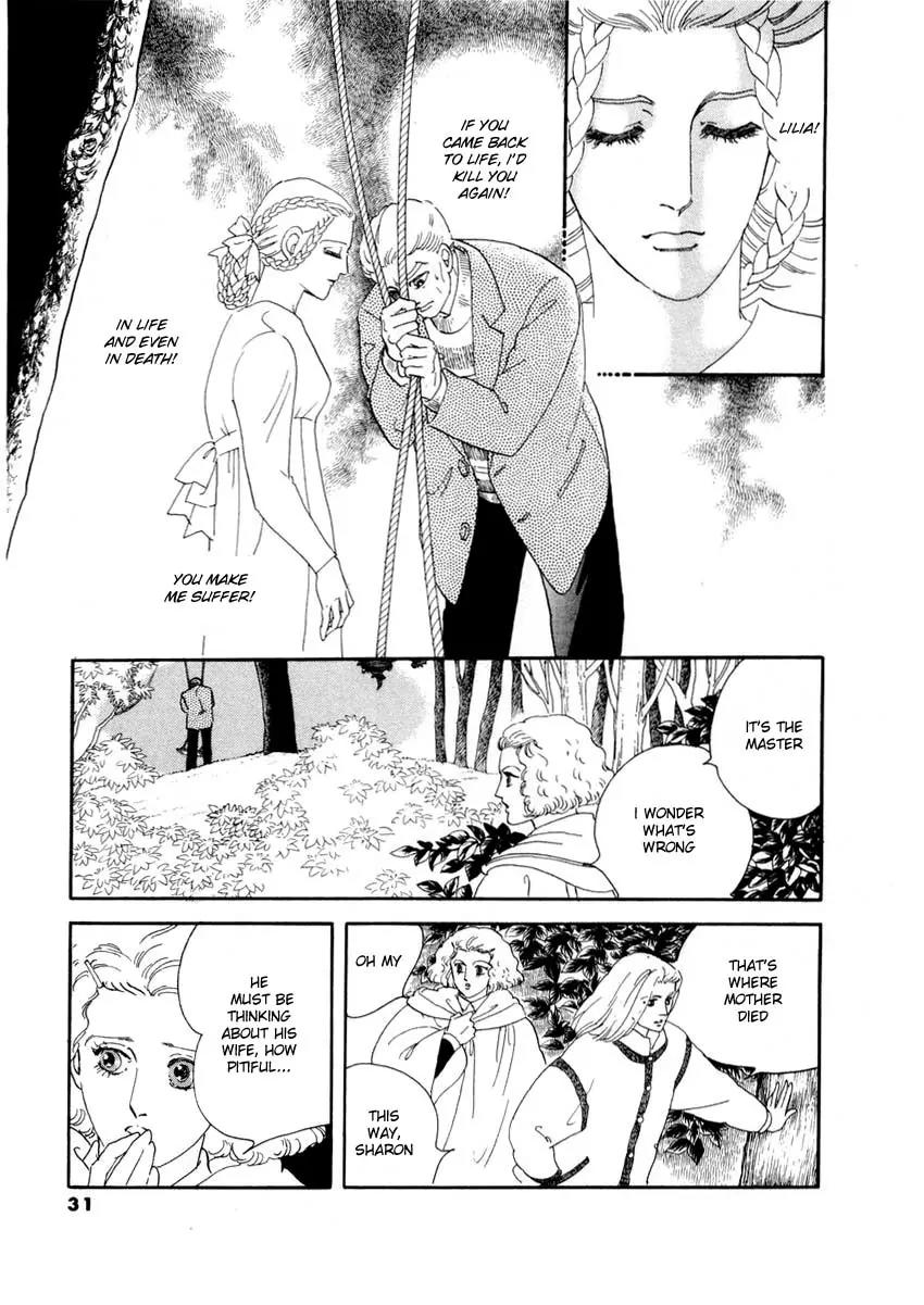 Zankoku na Kami ga Shihai Suru Chapter 17 page 13 - Chapter 17