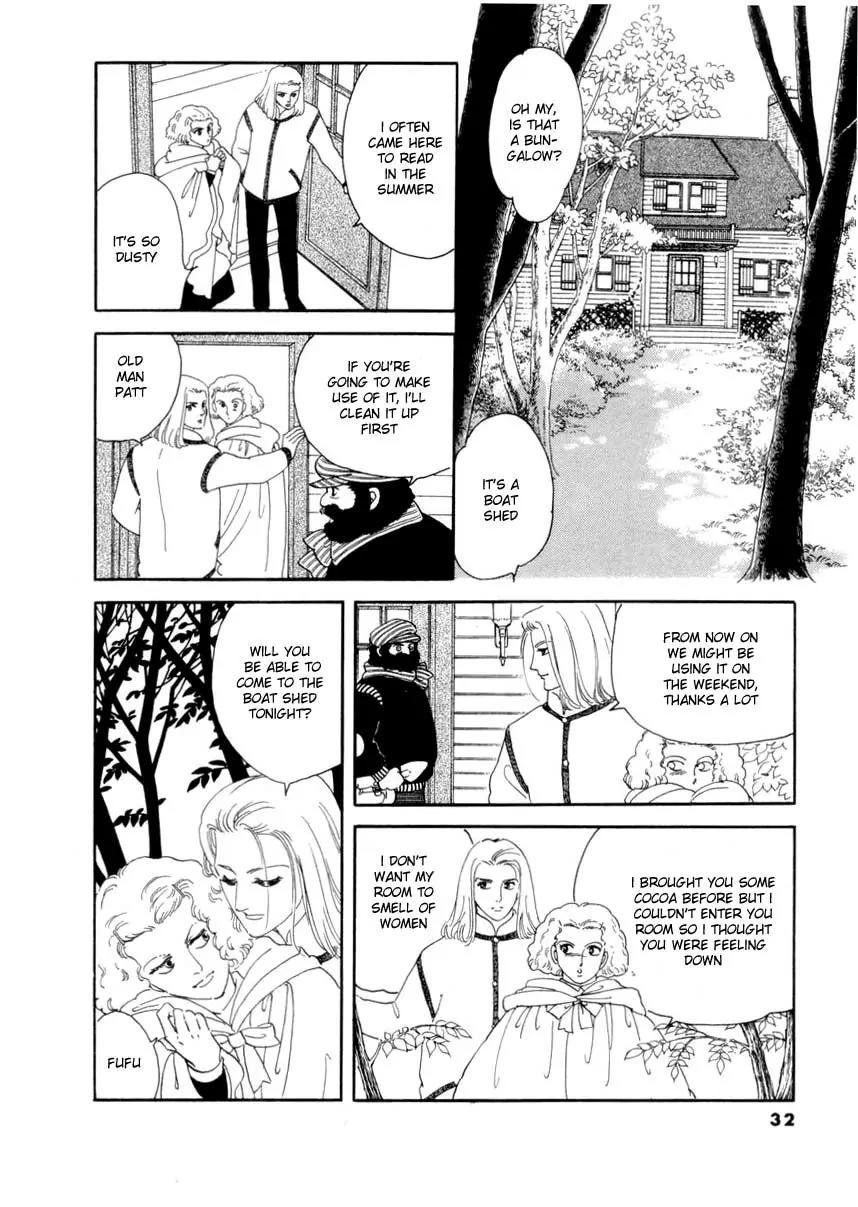 Zankoku na Kami ga Shihai Suru Chapter 17 page 14 - Chapter 17