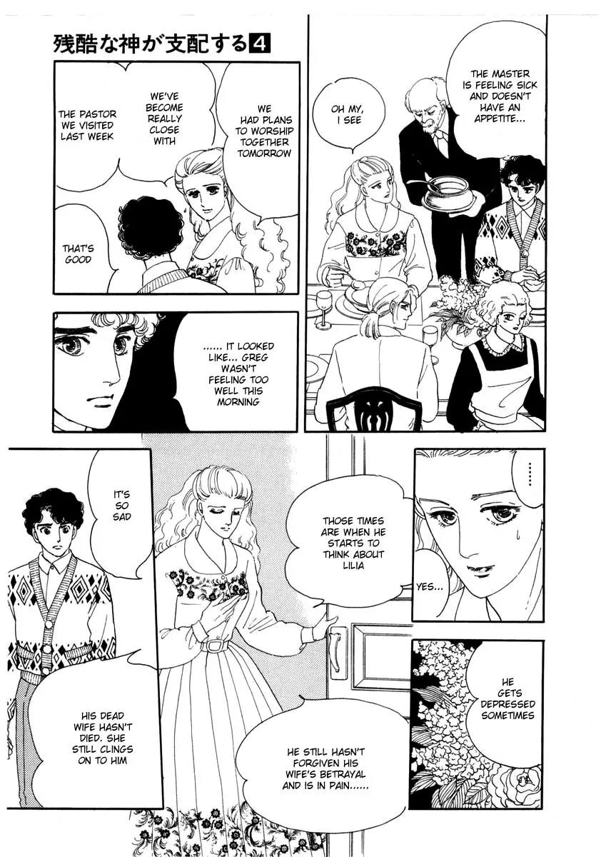 Zankoku na Kami ga Shihai Suru Chapter 17 page 15 - Chapter 17
