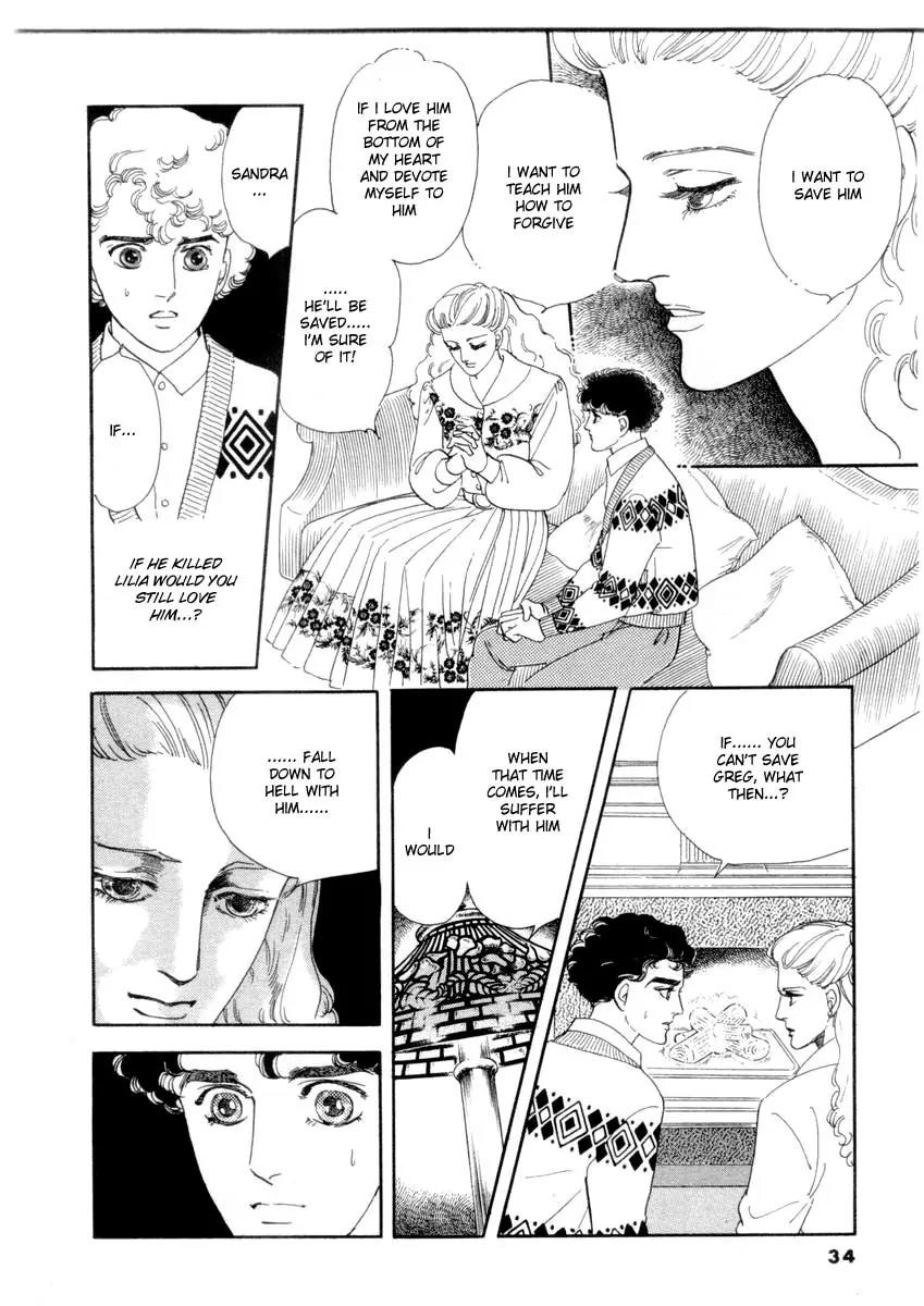 Zankoku na Kami ga Shihai Suru Chapter 17 page 16 - Chapter 17