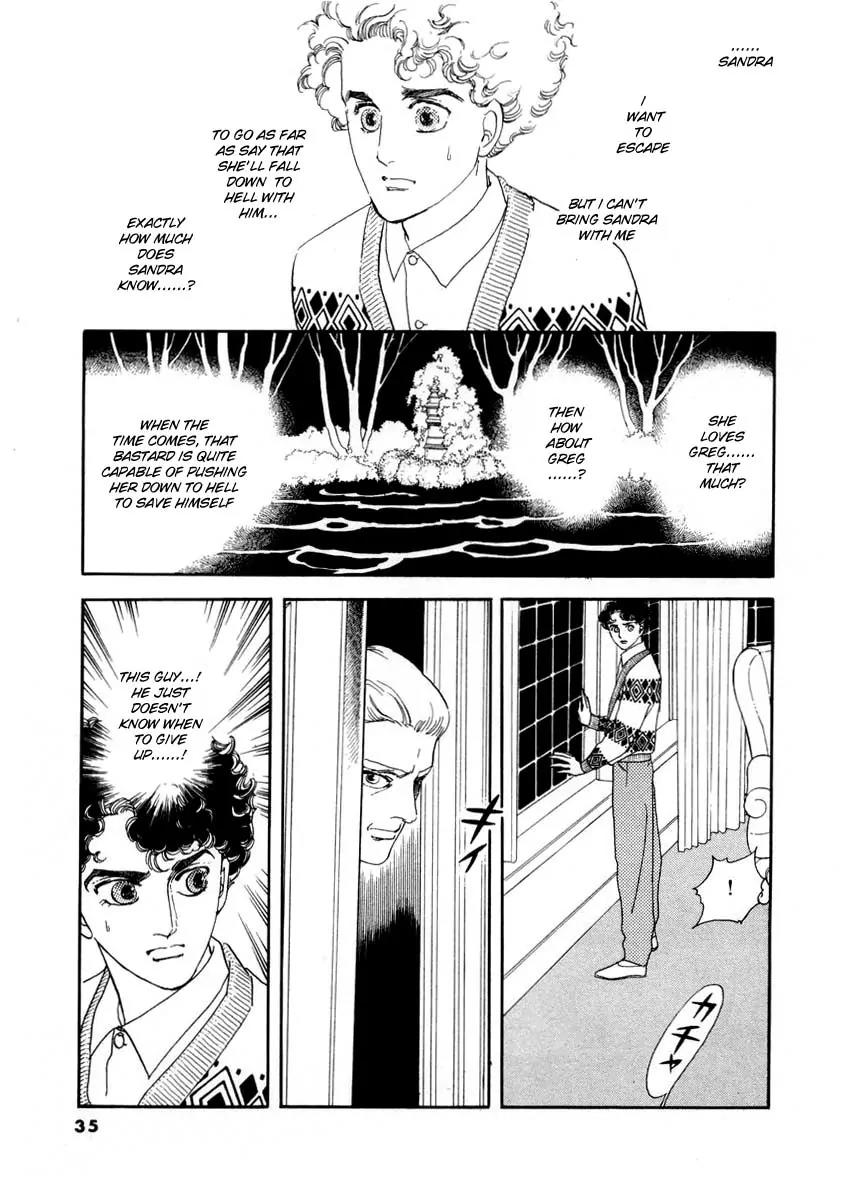 Zankoku na Kami ga Shihai Suru Chapter 17 page 17 - Chapter 17