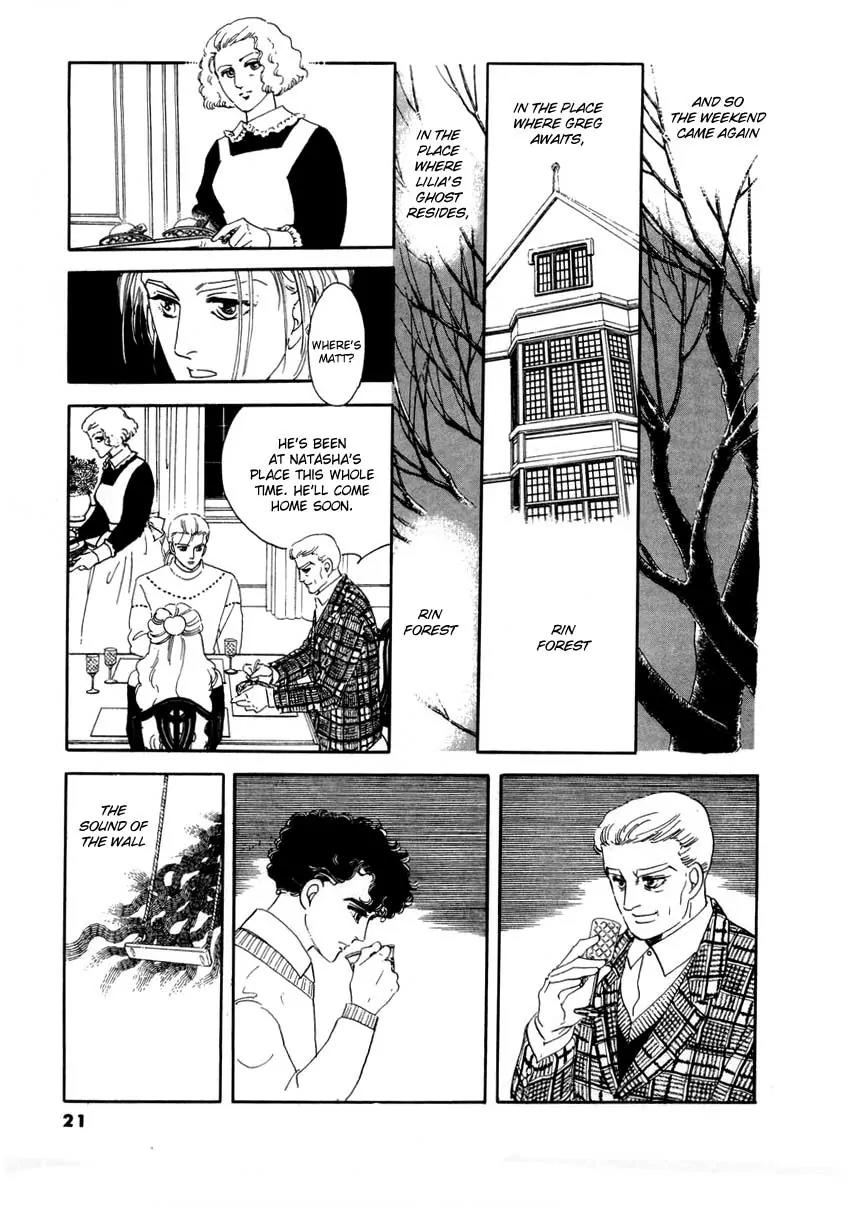 Zankoku na Kami ga Shihai Suru Chapter 17 page 3 - Chapter 17