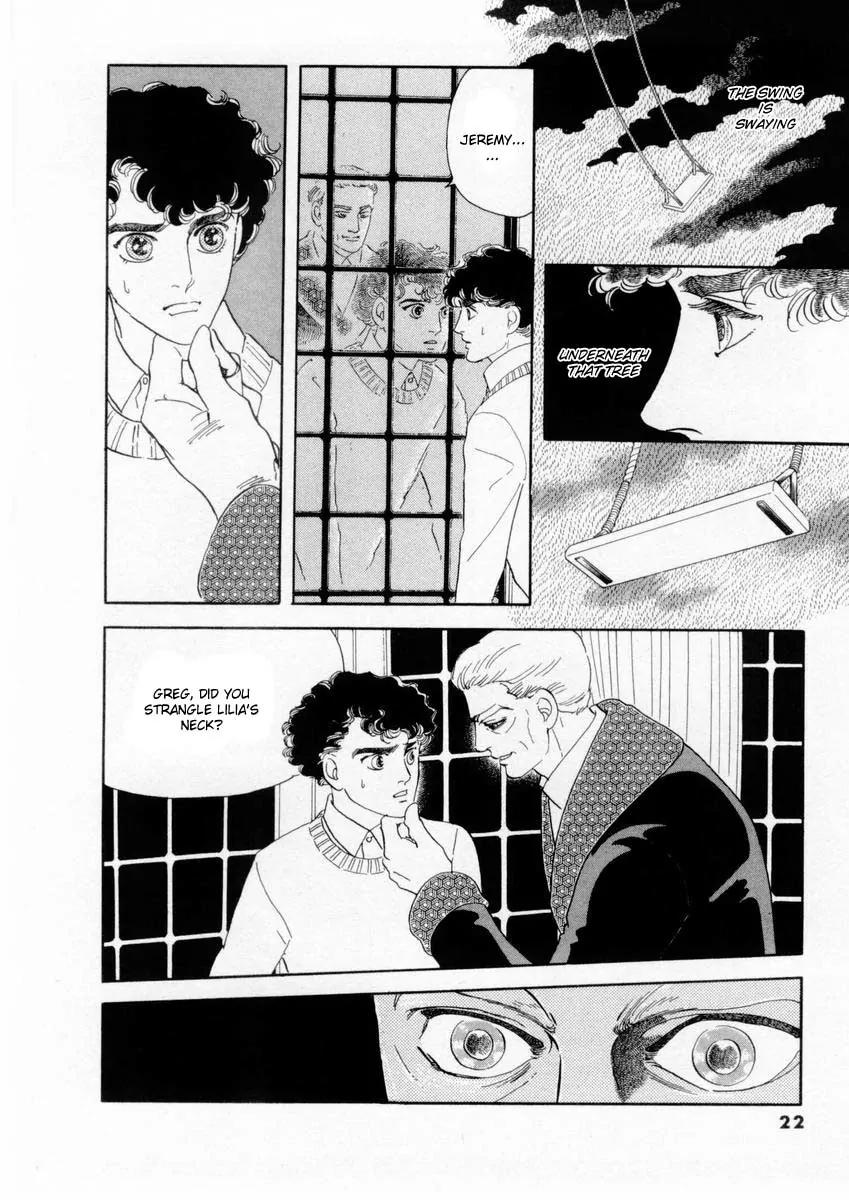 Zankoku na Kami ga Shihai Suru Chapter 17 page 4 - Chapter 17