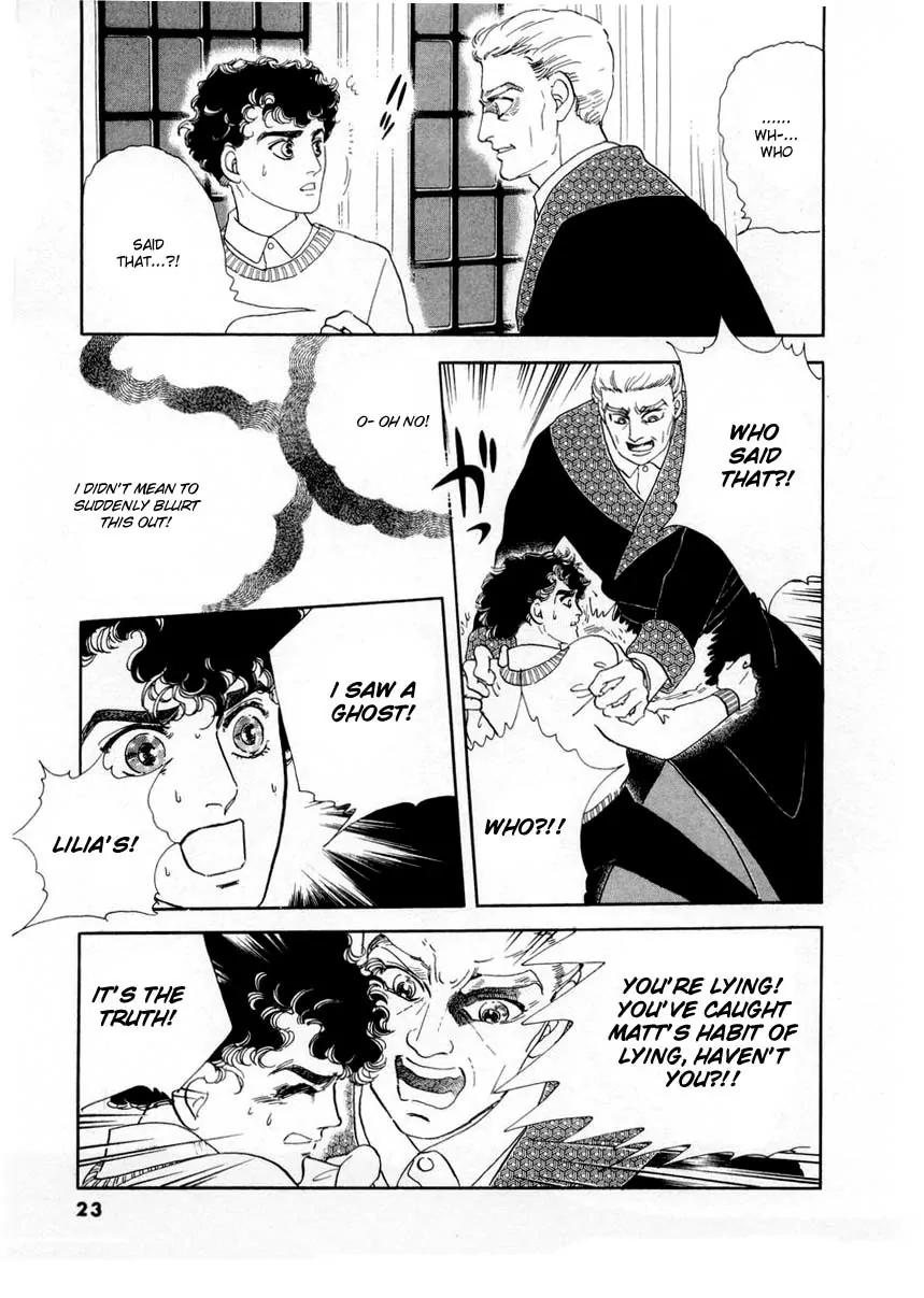 Zankoku na Kami ga Shihai Suru Chapter 17 page 5 - Chapter 17