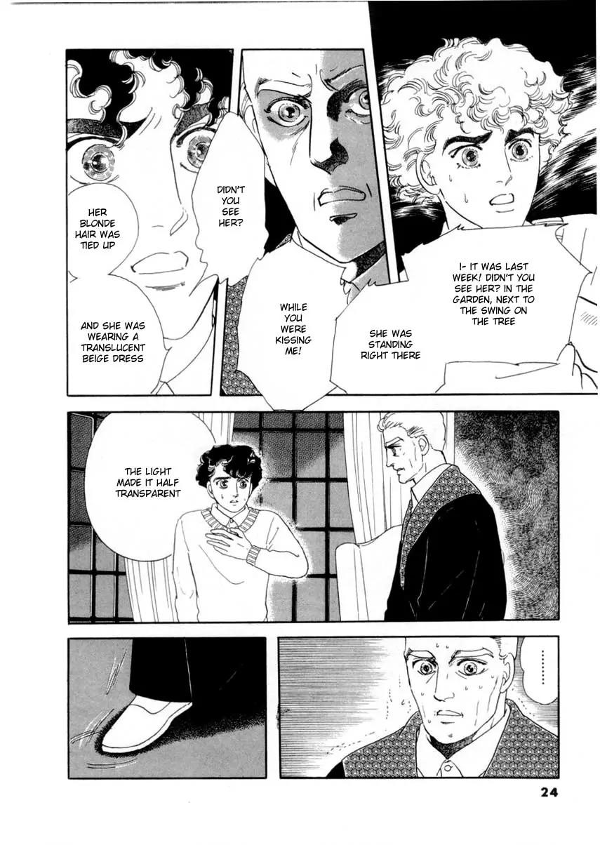 Zankoku na Kami ga Shihai Suru Chapter 17 page 6 - Chapter 17
