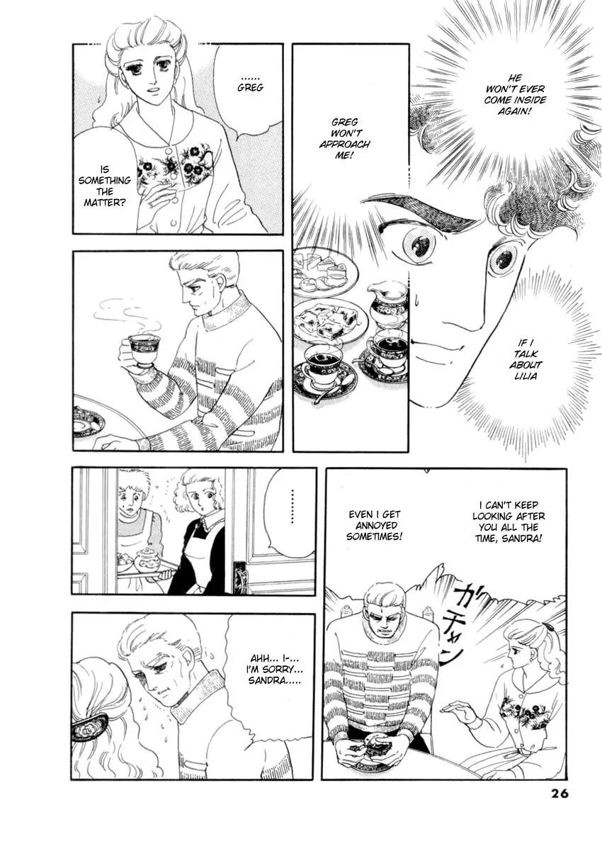 Zankoku na Kami ga Shihai Suru Chapter 17 page 8 - Chapter 17