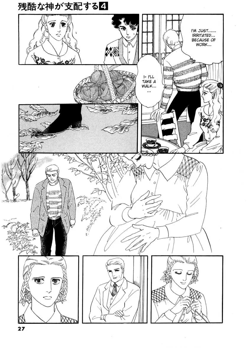Zankoku na Kami ga Shihai Suru Chapter 17 page 9 - Chapter 17