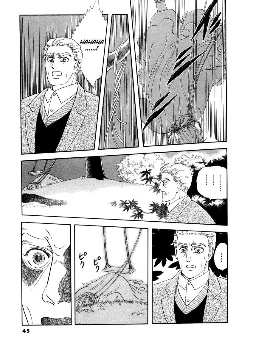 Zankoku na Kami ga Shihai Suru Chapter 18 page 10 - Chapter 18