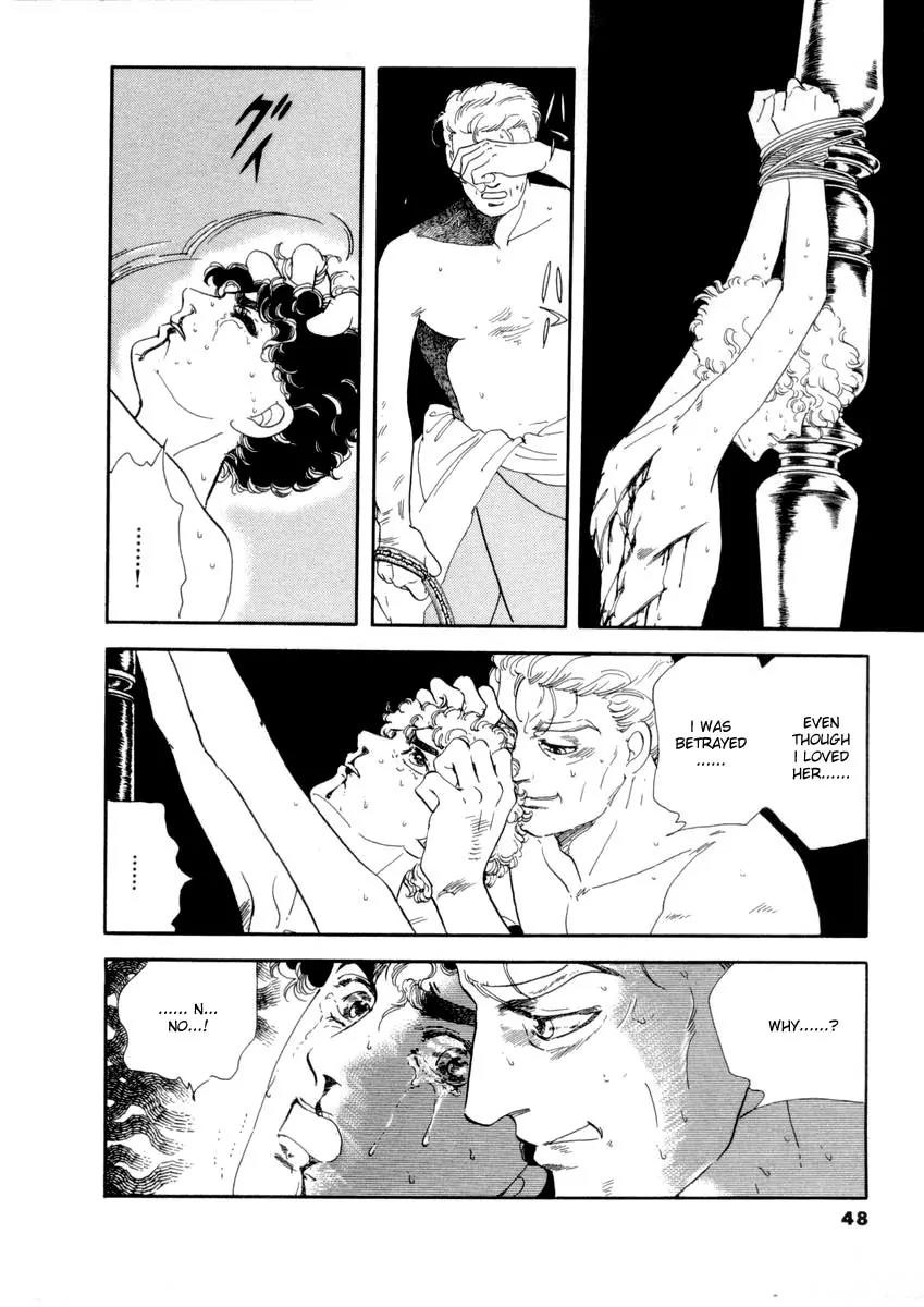 Zankoku na Kami ga Shihai Suru Chapter 18 page 13 - Chapter 18