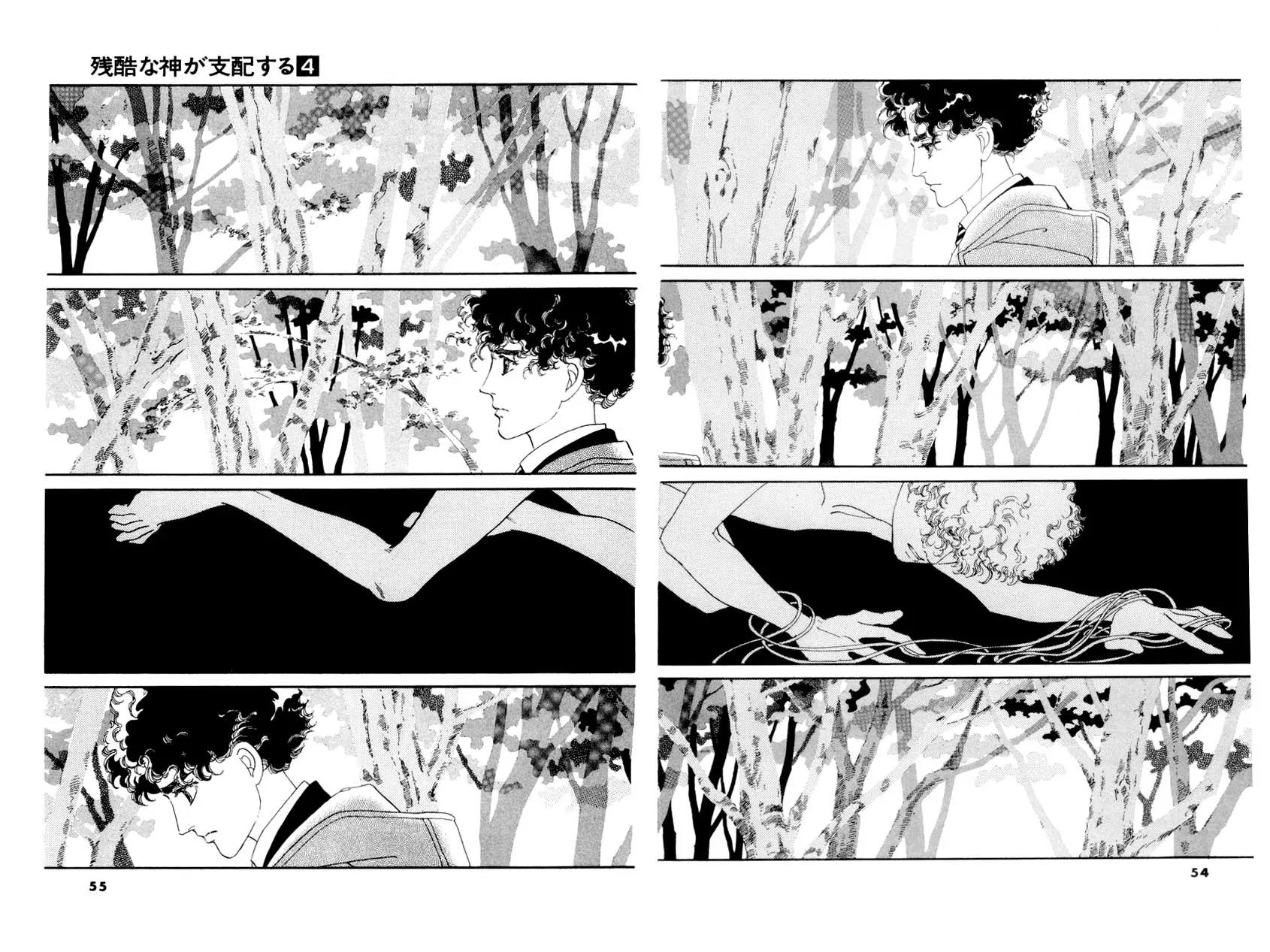 Zankoku na Kami ga Shihai Suru Chapter 18 page 19 - Chapter 18