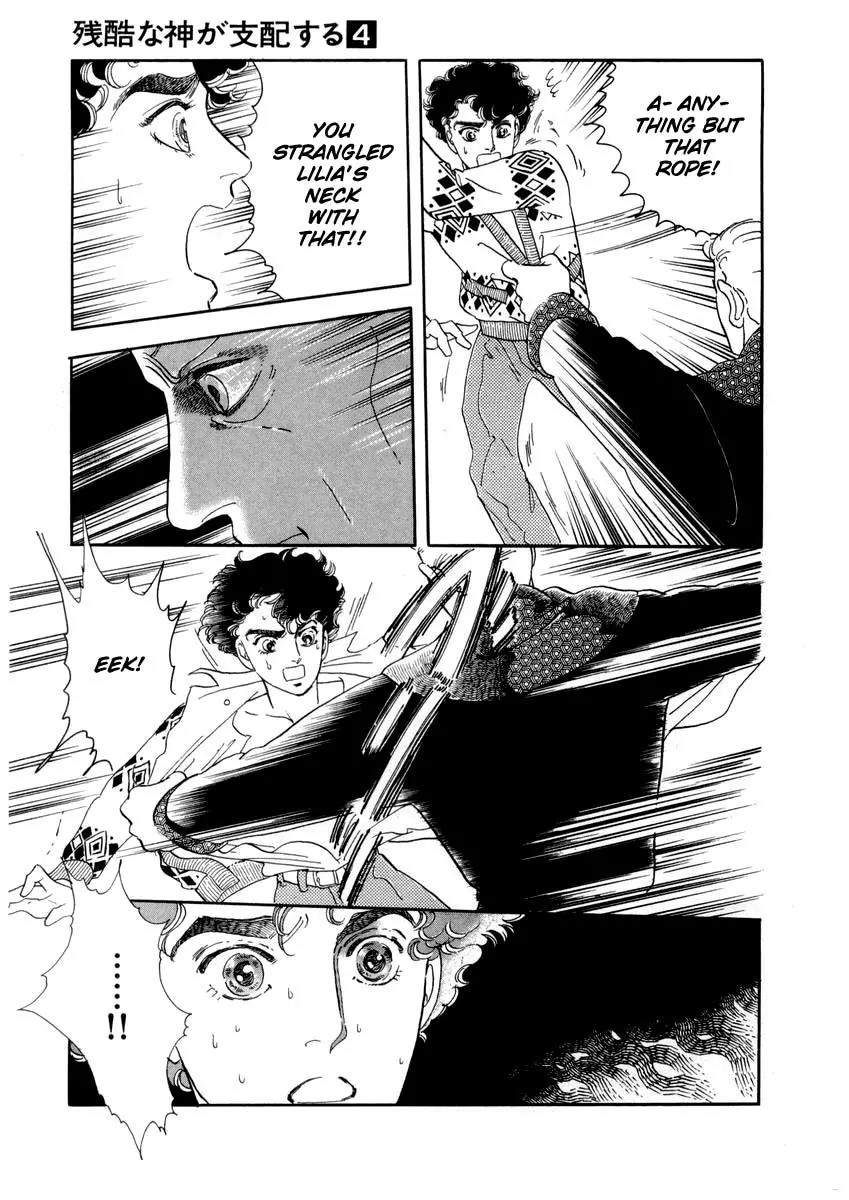 Zankoku na Kami ga Shihai Suru Chapter 18 page 2 - Chapter 18