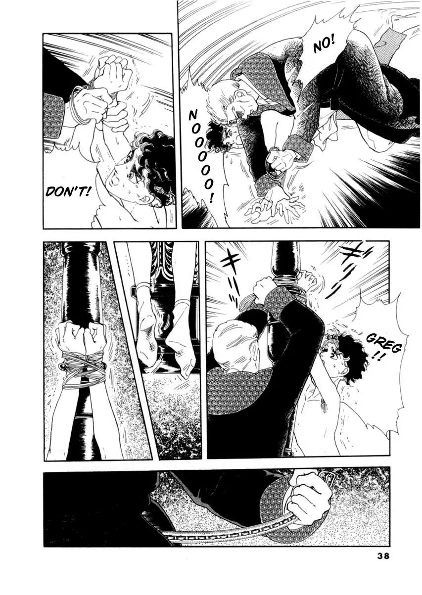 Zankoku na Kami ga Shihai Suru Chapter 18 page 3 - Chapter 18
