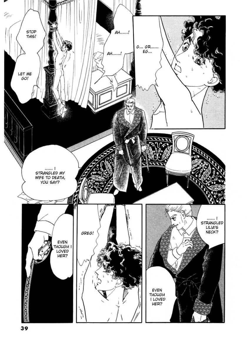 Zankoku na Kami ga Shihai Suru Chapter 18 page 4 - Chapter 18