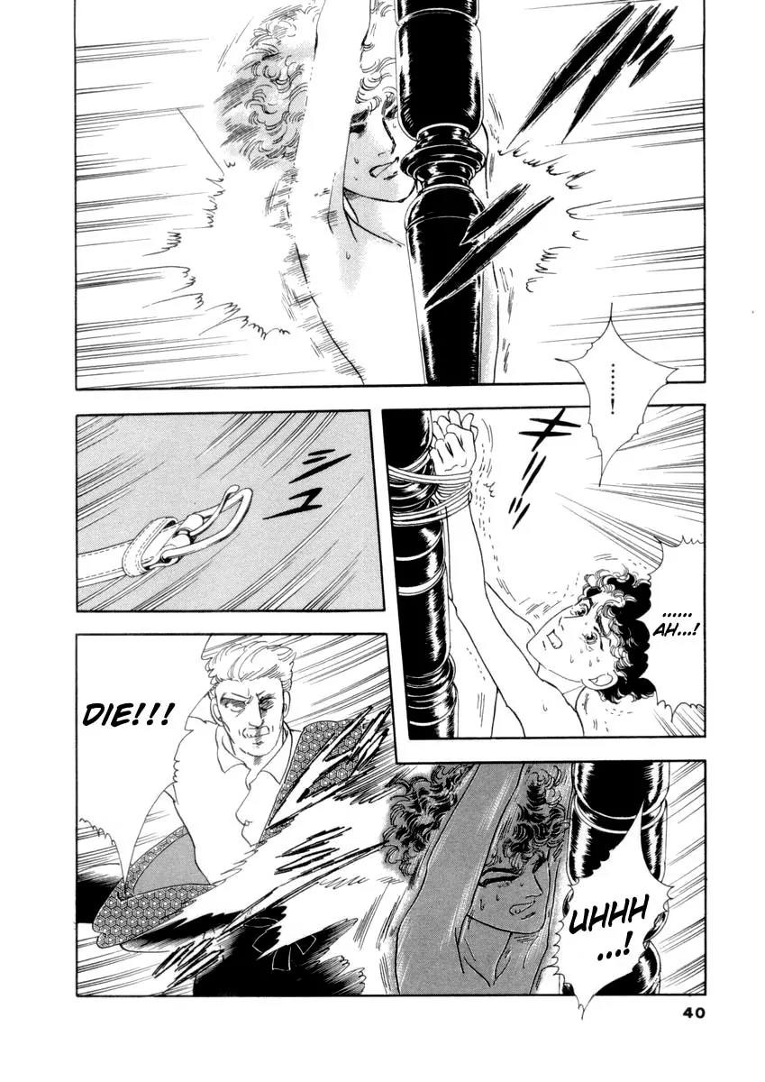 Zankoku na Kami ga Shihai Suru Chapter 18 page 5 - Chapter 18