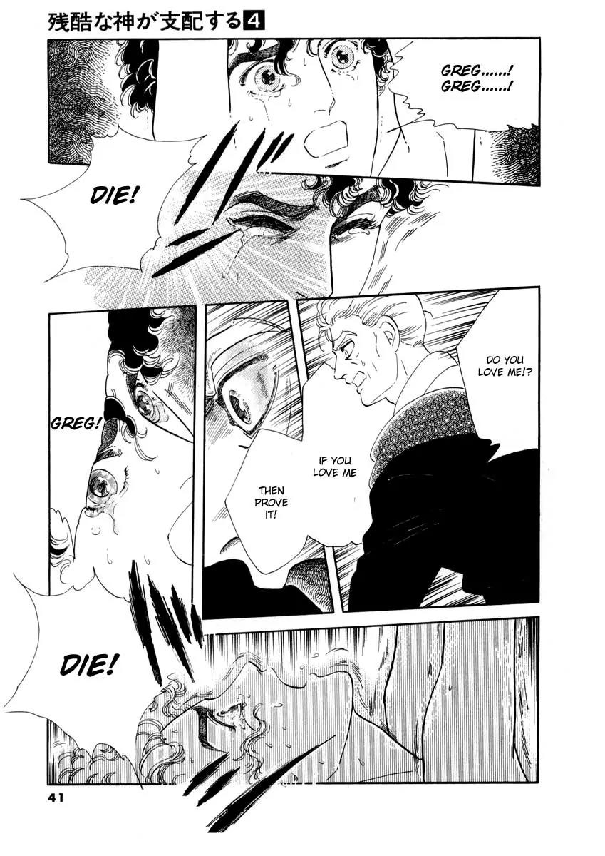Zankoku na Kami ga Shihai Suru Chapter 18 page 6 - Chapter 18