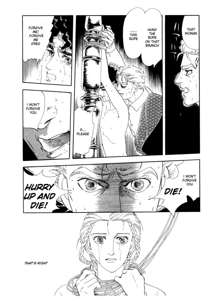 Zankoku na Kami ga Shihai Suru Chapter 18 page 7 - Chapter 18