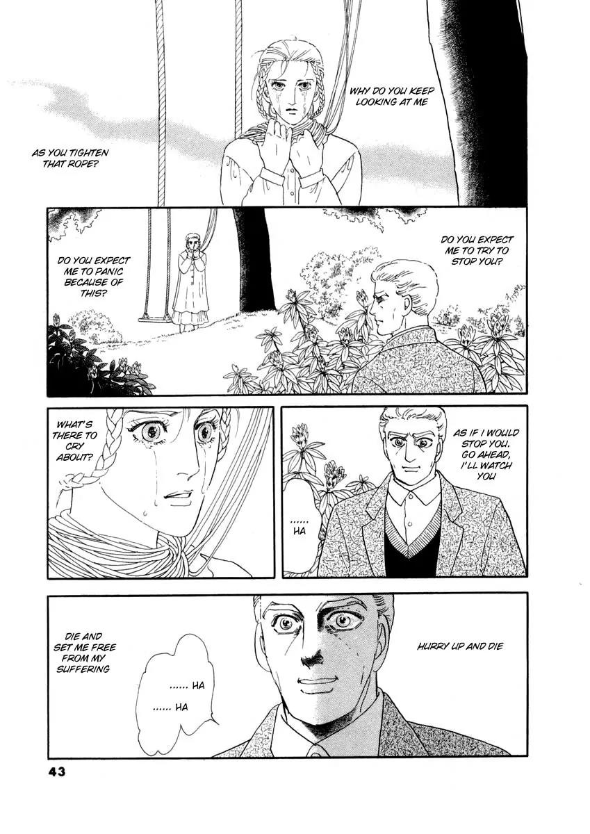 Zankoku na Kami ga Shihai Suru Chapter 18 page 8 - Chapter 18