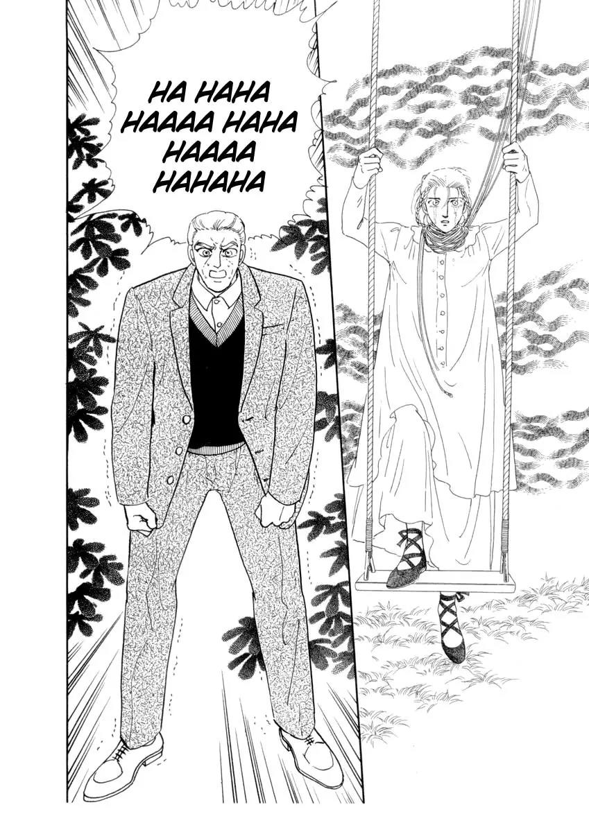Zankoku na Kami ga Shihai Suru Chapter 18 page 9 - Chapter 18