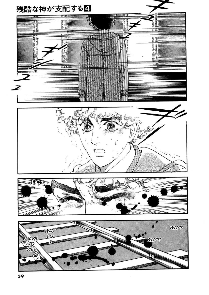 Zankoku na Kami ga Shihai Suru Chapter 19 page 1 - Chapter 19