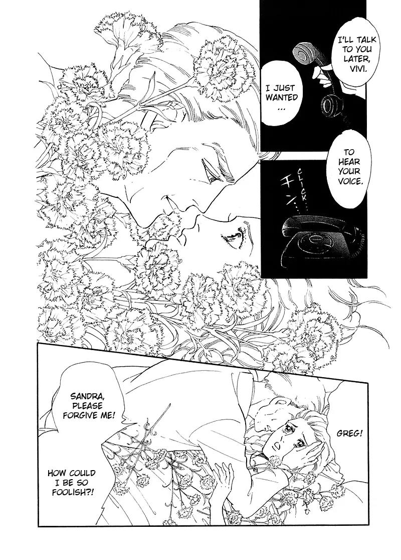 Zankoku na Kami ga Shihai Suru Chapter 2 page 17 - Chapter 2
