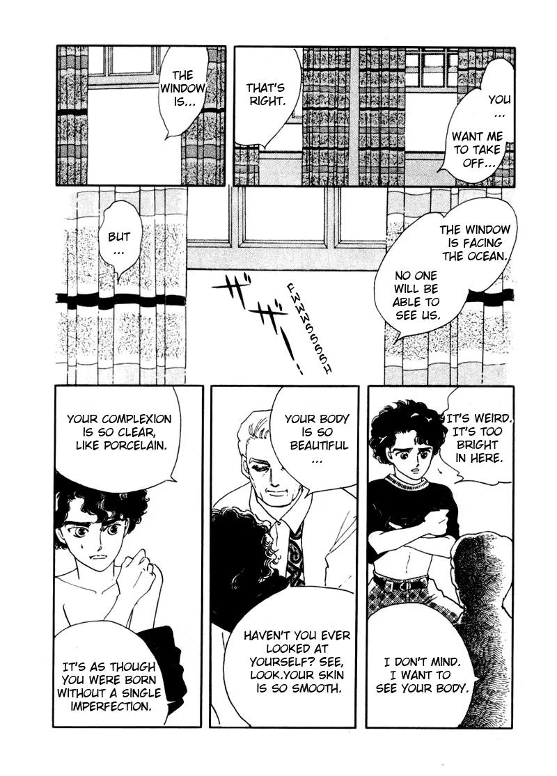 Zankoku na Kami ga Shihai Suru Chapter 2 page 25 - Chapter 2