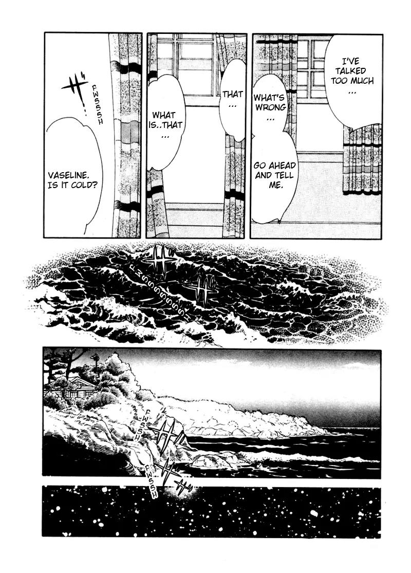 Zankoku na Kami ga Shihai Suru Chapter 2 page 27 - Chapter 2