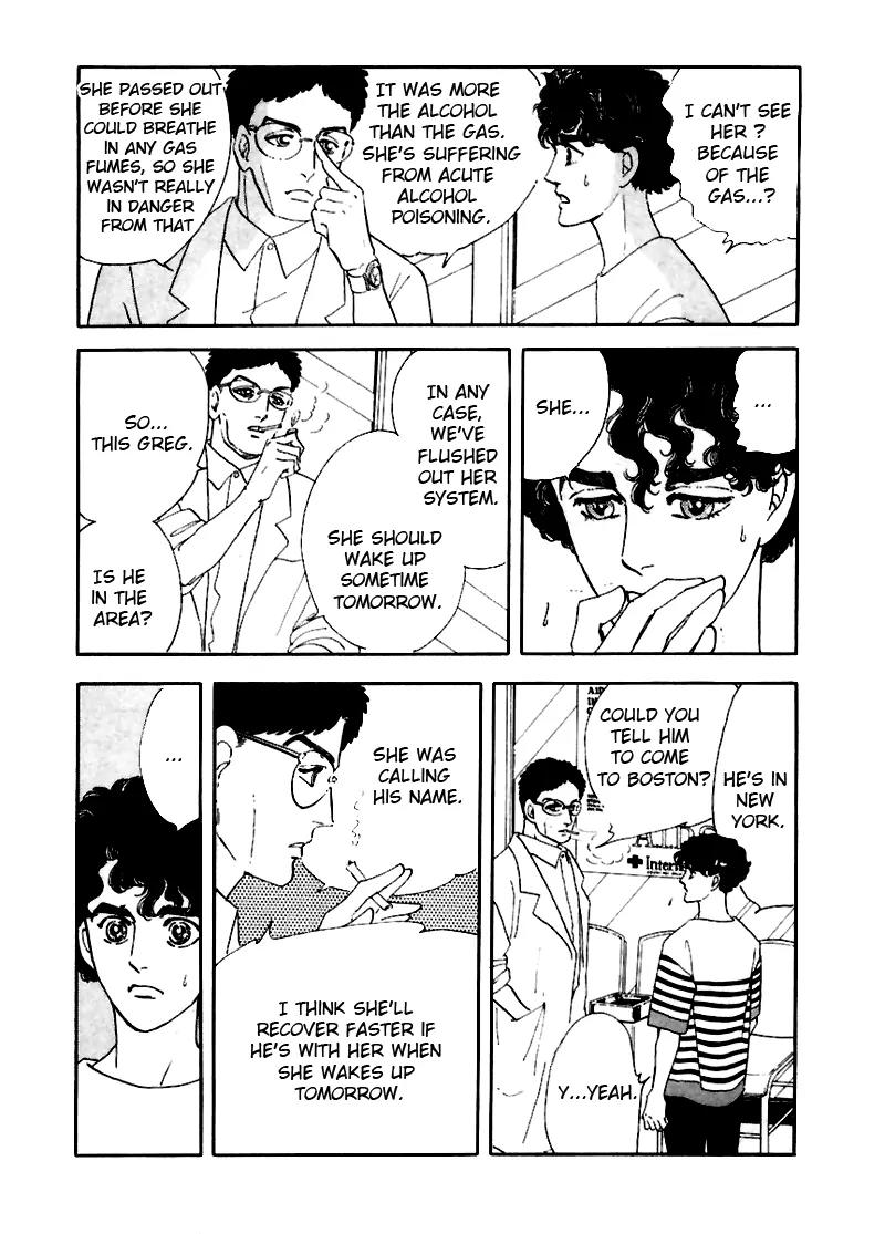 Zankoku na Kami ga Shihai Suru Chapter 2 page 4 - Chapter 2
