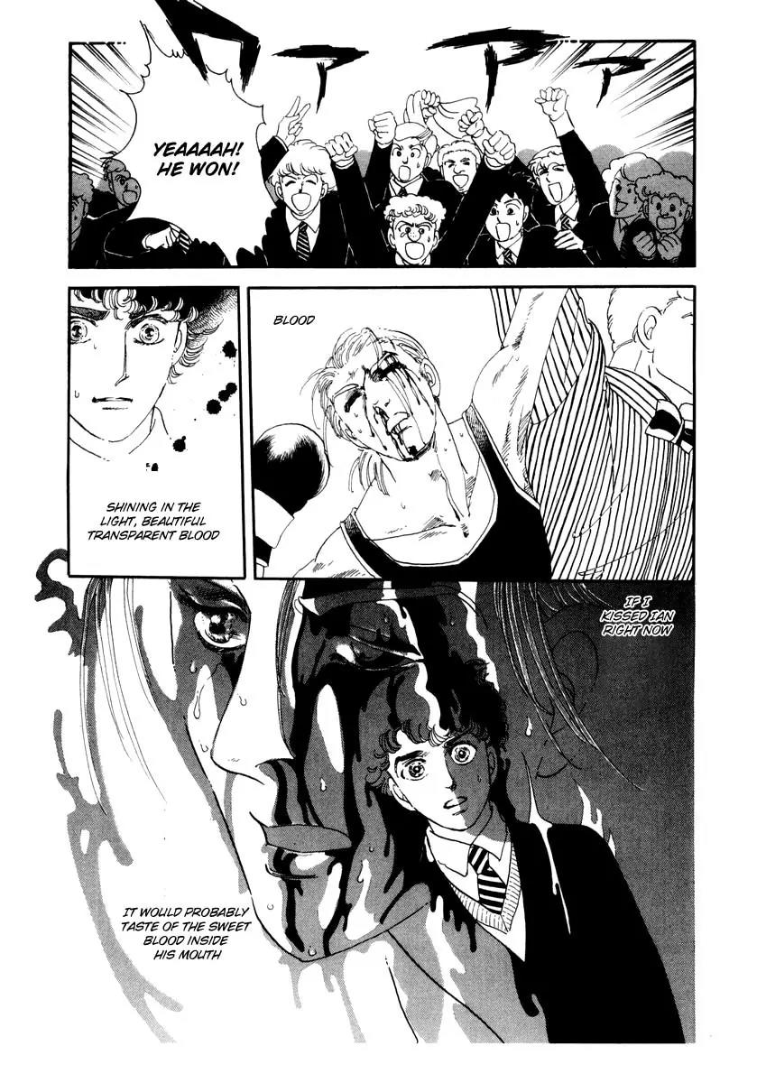 Zankoku na Kami ga Shihai Suru Chapter 20 page 17 - Chapter 20