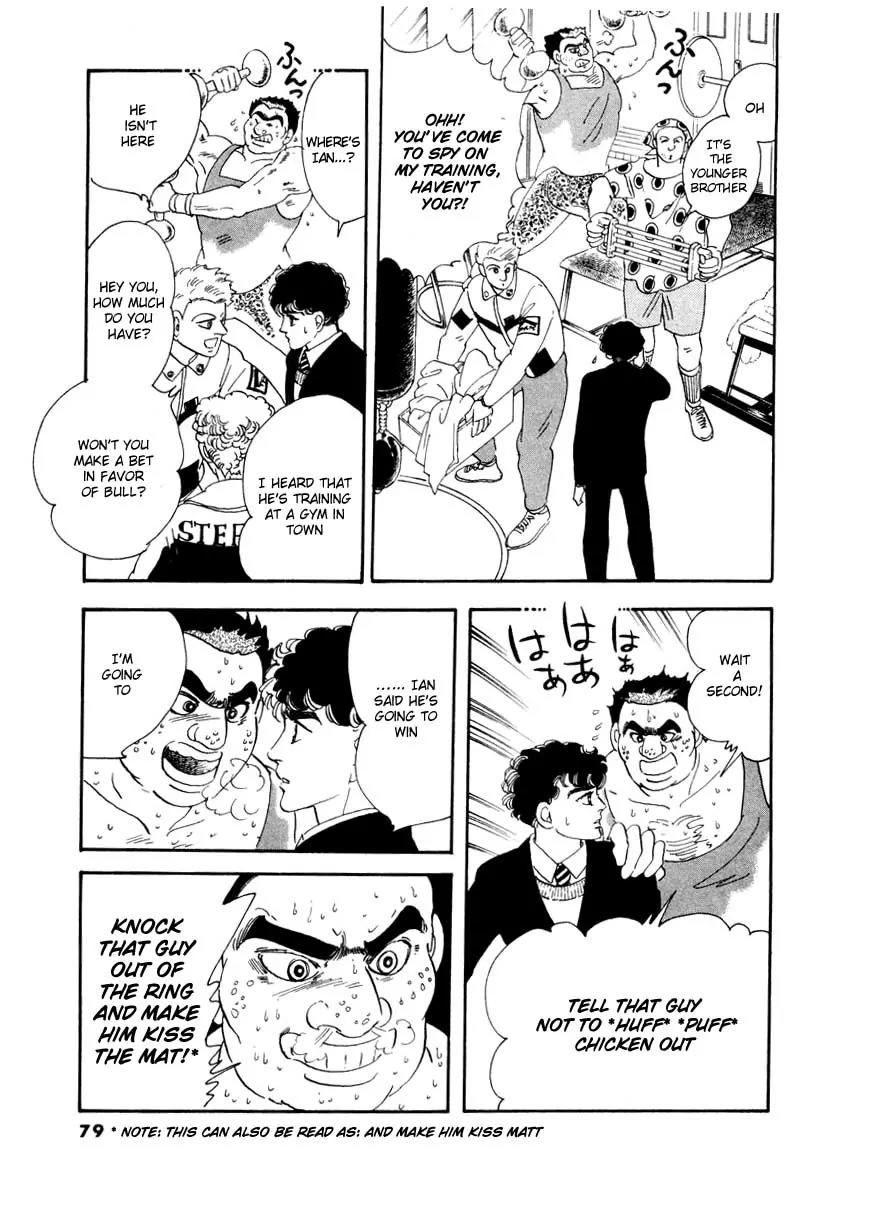 Zankoku na Kami ga Shihai Suru Chapter 20 page 3 - Chapter 20