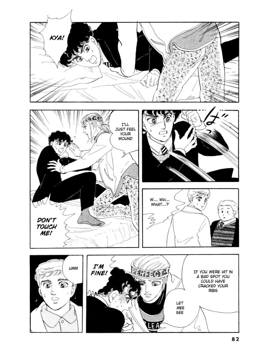 Zankoku na Kami ga Shihai Suru Chapter 20 page 6 - Chapter 20